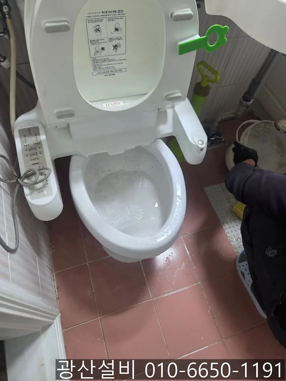 변기막힘 — 탈거가 필요한지 먼저 판단합니다
