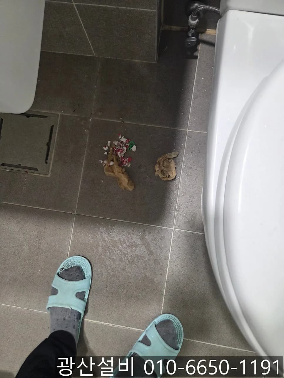 광주 하수구역류 — 전화 주시면 멈춰야 할 것부터 알려드립니다
